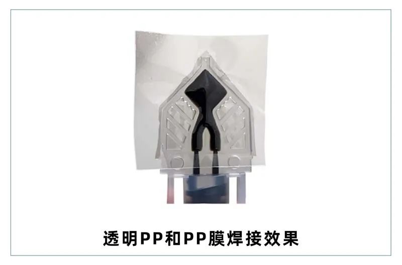 微流控產業化解決方案，量產下激光焊接擁有絕對優勢！(圖5)