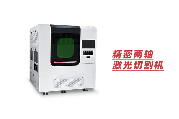 如何實現大幅面激光切割？XY兩軸平臺加視覺！(圖1)