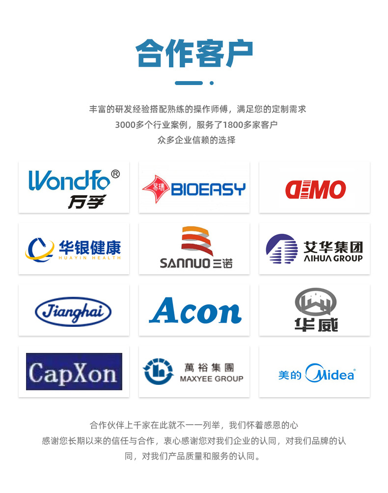 LS-TS30W二氧化碳激光打標機(圖4) PCB板激光打標機(圖4)