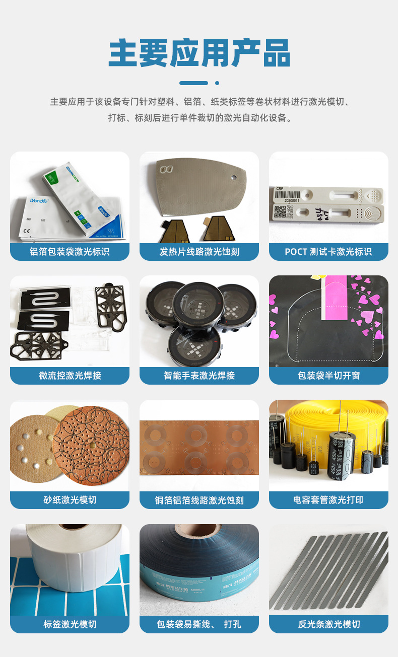 LS-TS30W二氧化碳激光打標機(圖5) PCB板激光打標機(圖5)