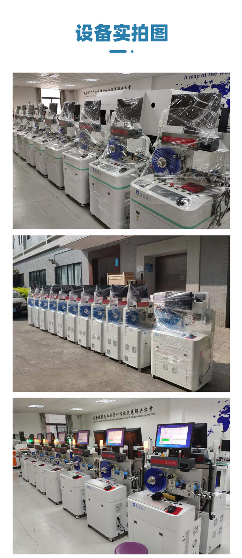 卷對卷激光打標(biāo)機(圖2) 電容套管激光打標(biāo)機(圖2)