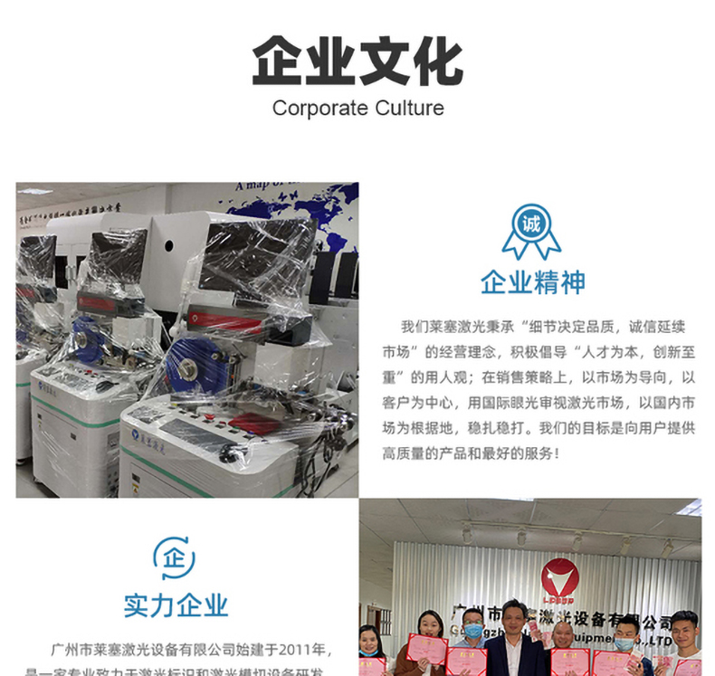 卷對卷激光打標(biāo)機(圖5) 電容套管激光打標(biāo)機(圖5)