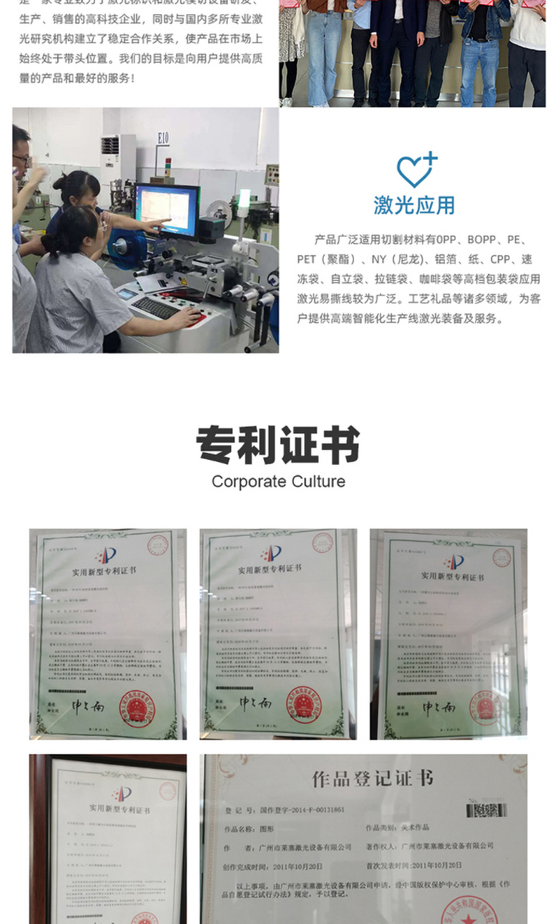 卷對卷激光打標(biāo)機(圖6) 電容套管激光打標(biāo)機(圖6)